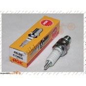 Resim Buji (C7HSA) - Rks Blazer 50 