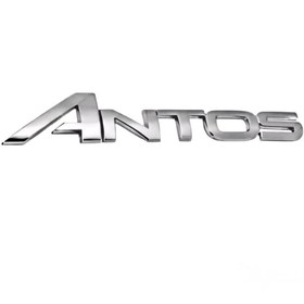 Resim Panjur Yazısı Antos Mp4 ( Antos ) - A9608170620 