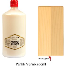 Resim Parlak Vernik - 1 Litre 