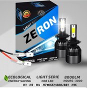Resim Zeron Light Series H880 Led Xenon Şimşek Etkili Led Xenon Led Ampul 