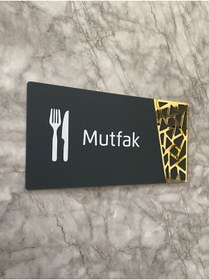 Resim Yönline Mutfak Kapı İsimliği Antrasit Pleksi & Mdf Modern Yönlendirme Levhası Wooden Serisi 