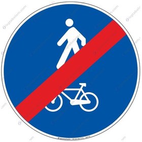 Resim Yayalar ve Bisikletler Tarafından Kullanılabilen Yolun sonu 