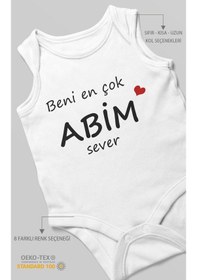Resim Beni En Çok Abim Sever Baskılı Bebek Zıbını Çıtçıtlı Body %100 Pamuk Sıfır Kol Beyaz 