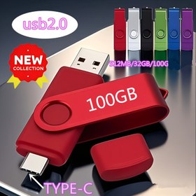 Resim 512MB, 32GB, 100GB ve 128GB kapasiteli USB Flash Sürücü, Bilgisayarlar, Dizüstü Bilgisayarlar, Ses Cihazları ve Veri, Fotoğraflar, Videolar ve Müzik için Harici Depolama için Uygun. 