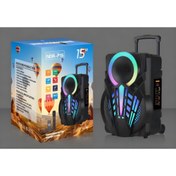 Resim joyplus NDR-P15 15'' İNÇ 40 W OUTPUT POWER PARTİ ORGANİZASYON DÜĞÜN ETKİNLİK MİKRAFON KUMANDA HEDİYE 