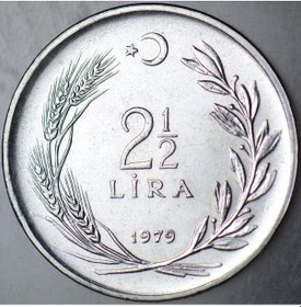 Resim 2,5 Lira 1979 Çilaltı. 