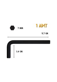 Resim Cer-pa Norm Tekli Alyan Kısa - 7.0 Mm. - 1 Adet 