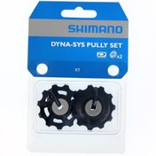 Resim Shimano Deore XT RD-M773 Arka Aktaracı Makara Seti Y5XF98130 