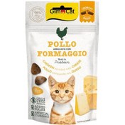 Resim GimCat Crunchy Snacks Tavuklu ve Peynirli Tahılsız Kedi Ödülü 50 Gr 