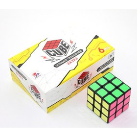 Resim Küp Yapboz No:3 