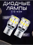 Resim Newtechno Led T10 W5w Ampuller 241243326 