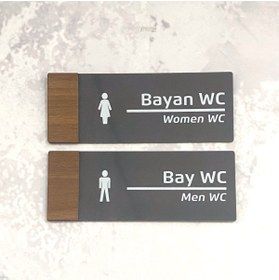 Resim Dekokonsept Wooden Serisi (WC SET) Ofis Oda Kapı İsimliği Yönlendirme Tabelası 