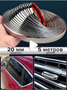 Resim Autonew16 Krom Kaplama Dekoratif Bant 20mm 5 Metre 193172130 