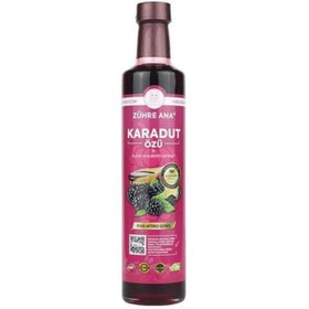 Resim Zühre Ana Karadut Özü 670 gr 