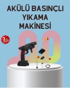 Resim Yüksek Basınçlı Şarjlı Yıkama Tabancası Su Tabancası Hortumlu 