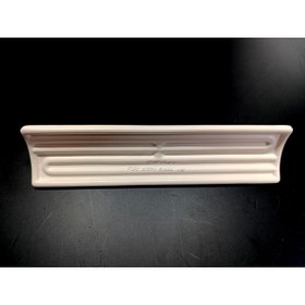 Resim SERN İnfrared Seramik Isıtıcı Rezistans KONKAV 245X60mm 500W 230V Beyaz Renk FSC Model 