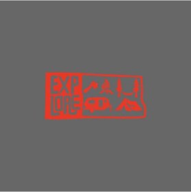 Resim Rv Keşfetmek Kamp Hayat Açık Suv Araba Cam Dekoratif Sticker Pikap Seyahat Red L 1 Piece Set 