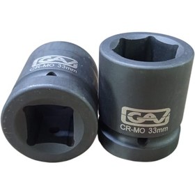 Resim Gav 1'' 33mm Kısa Siyah Lokma 1 Adet 