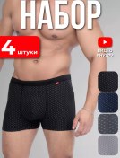 Resim Fukai Erkek Boksör Külot Seti 4 Adet 216562296 Siyah 