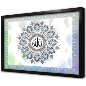 Resim Allah Lafzı Çerçeveli Mdf Tablo-173702 