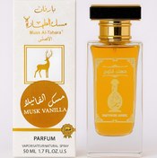 Resim MUSK AL TAHARA Vanilya misk parfümü 50ml EDP "Orjinal" 