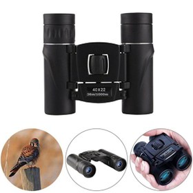 Resim Nikula 40x22 Cepte Taşımalı Kauçuk Kaplamalı Mini Dürbün 1000m/36m 