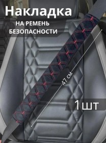 Resim El'chapa Emniyet Kemeri Pedeni 259583553 