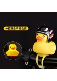 Resim Yongjiu Bisiklet Kornası Ve Işığı - Sıkmalı Zil - Sarı Ördek Ve Köpekbalığı Kaskı Sarı Ördek Ve Köpekbalığı Kask 