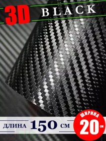 Resim Bmu Kendinden Yapışkanlı Siyah Karbon 3d 20 X 150 Cm 110348975 