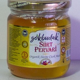 Resim Gökbudak Siirt Pervari 250 Gr Organik Süzme Çiçek Balı 