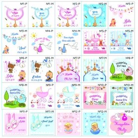 Resim Famous Bebek Şekeri Magnet Bebek Mevlüt Hediyelik Isimli Kapak Açacak (434856182) 