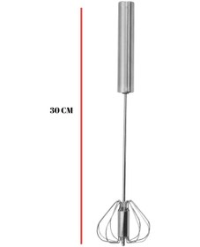 Resim Pistonlu Metal Çırpıcı 30 Cm Çok Renkli 