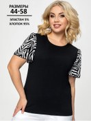 Resim Wıth Street Büyük Beden Kısa Kollu Şık Yazlık Bluz 227980597 Beyaz 