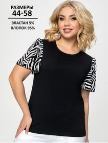 Resim Wıth Street Büyük Beden Kısa Kollu Şık Yazlık Bluz 227980597 Beyaz 