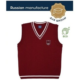 Resim Dima İ Alisa Erkek Çocuk İçin Okul Yeleği 66826767 Bordo 