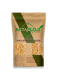 Resim 10 Kg Patlak Mısır Popcorn - Cin Mısır 1. Kalite 