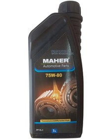 Resim Maher 75W-80 Şanzıman Ve Dişli Yağı 1 L 