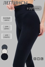 Resim Semika Kontur İle Spor Taytları Dikiştirilmiş Güzel Gösteren Taytlar 318609815 SiYAH 