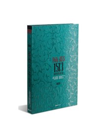 Resim Piri Reis 1513 Dünya Haritası 