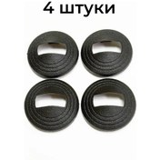 Resim 2101 Model Kapı Açma Kolu Kaplaması 4 Adet. 262914360 