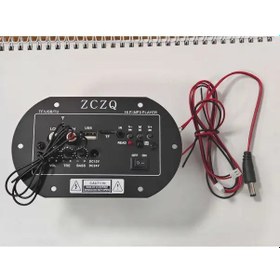 Resim Meridiangoods Zc Gfb02 400w Araç Subwoofer Amplifikatör Usb Tf Kart Yuvası 12v Dayanıklı Ses Sistemi 