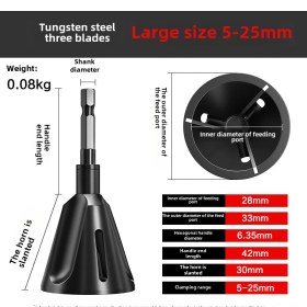 Resim Mufunye Tungsten Çelik Kenar Düzeltici, 5-25mm Somun Tırnak Kaldırıcı, Elektrik Aletleri İçin Hassas Kenar Şekillendirici, Kaliteli Paketli Tamir Aracı 