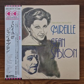 Resim Mireille & Jean Sablon - Chanson Best Collection 1500 