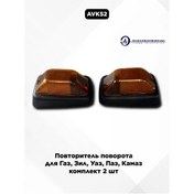 Resim Aek Birz Belgazın İş Modeli İçin Sinyal Lambaları 245354602 