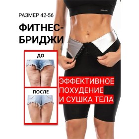 Resim Katrinlysak Spor İçin Kilo Verme Taytı 397426720 Siyah 