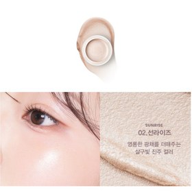 Resim Son & Park - Highlighter Balm (Şeffaf, Altın ve Pembe Tonlarda Yüz Boyutlandırıcı Aydınlatıcı Balm) 4g 