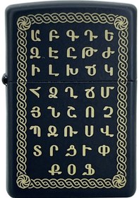 Resim Zippo Armenian Alphabet Wall Art Dizayn Çakmak 