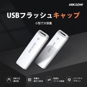 Resim HIKSEMI HS-USB-M220P 128G U3 Flash Bellek 
