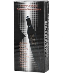 Resim MEYRA Törpü makinası, manikür pedikür bakımı için elektirikli, taşınabilir hafif,240V,çift rulman 50-60 Hz 