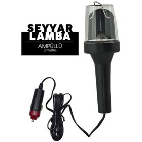 Resim ModaCar Ampüllü Seyyar Lamba 